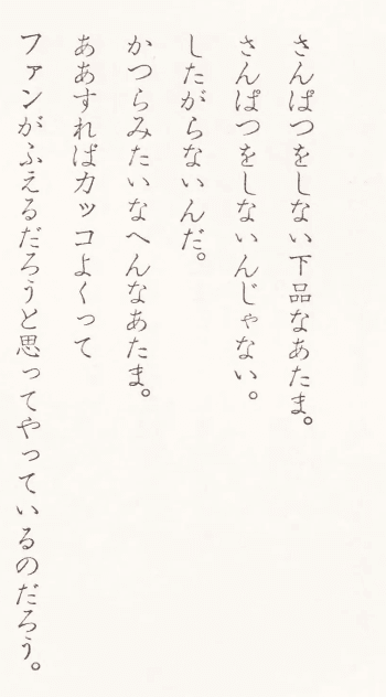 （山下泰平さん提供）