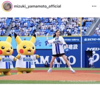 山本美月インスタグラム＠mizuki_yamamoto_officialより