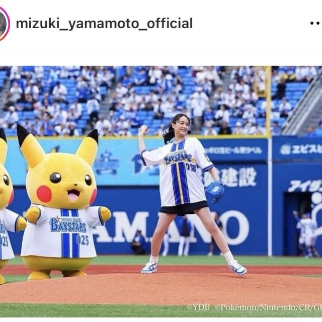 山本美月インスタグラム＠mizuki_yamamoto_officialより