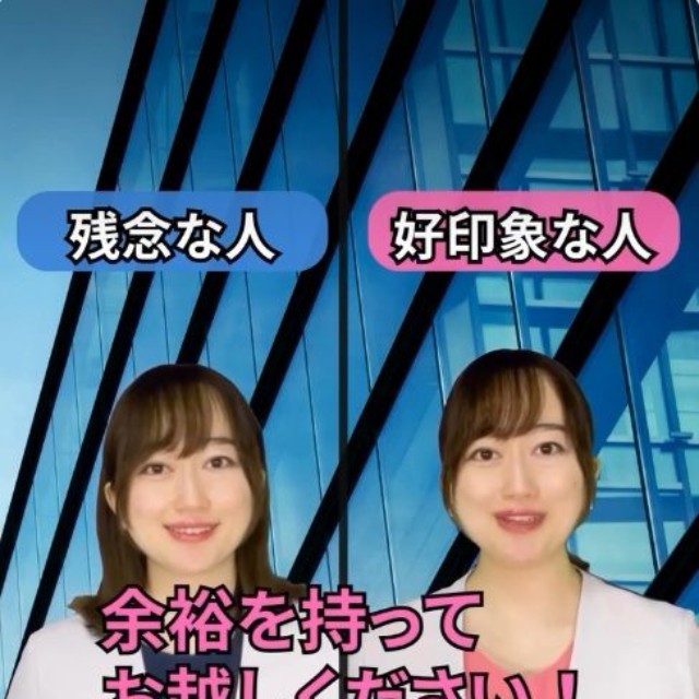 「遅れないように来てください」を言い換えると…（Instagramから引用）