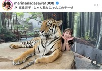 長澤茉里奈インスタグラム＠marinanagasawa1008より