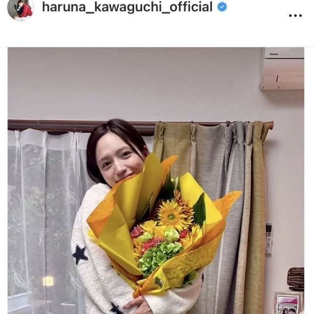 川口春奈のインスタグラム＠haruna_kawaguchi_officialより