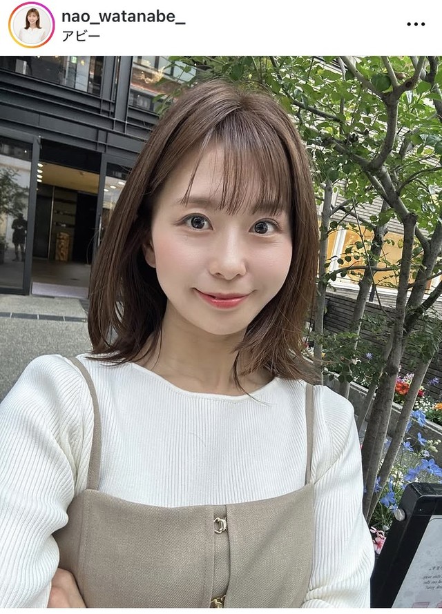 渡部有アナのインスタグラム＠nao_watanabeより