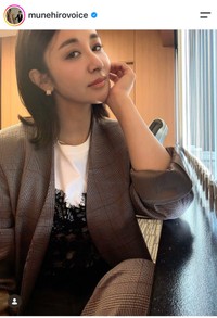 鈴木紗理奈（@munehirovoice）さんのインスタグラムより