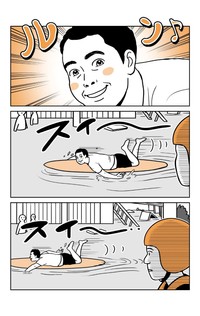 『インドネシア、災害時でも必ずこういう人がいる』② ※アマットル・キナさん提供