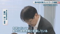 香川県健康福祉部／星川洋一 理事