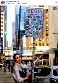 川原亜矢子さん（本人のインスタグラムから）