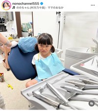 村方乃々佳（@nonochannel555）さんのインスタグラムより