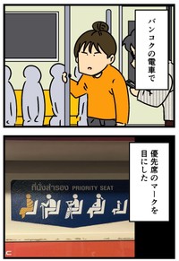 1／5P（ムキ子さん提供）