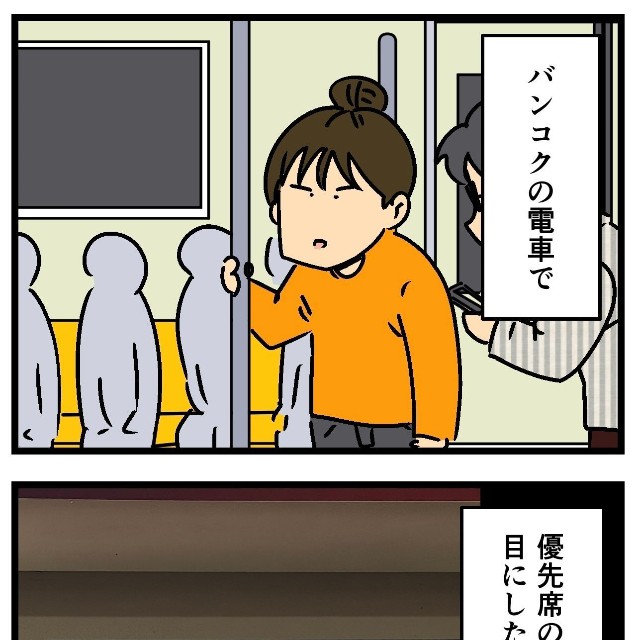 1／5P（ムキ子さん提供）