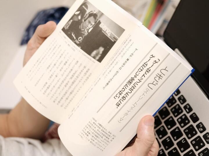 たかがゲーム されどゲーム Eスポーツ選手はなぜ勉強ができるのか に込めた思い Gameクロス