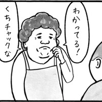衝立を作るのは内緒（工務店の日報さん提供）