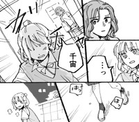 もう振り回さないでよ　（C）灯