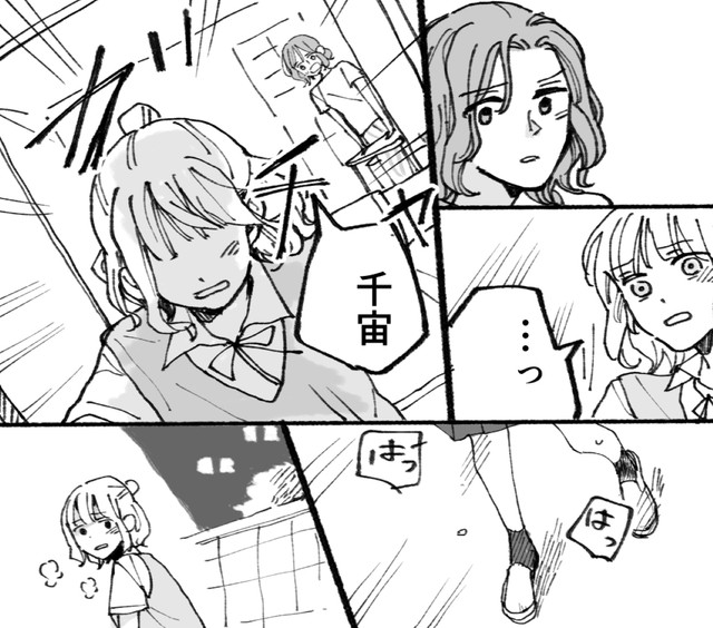 もう振り回さないでよ　（C）灯