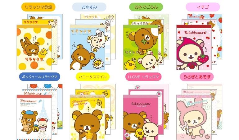 懐かしい！【リラックマ】「あのころのリラックマ」シリーズを9月上旬