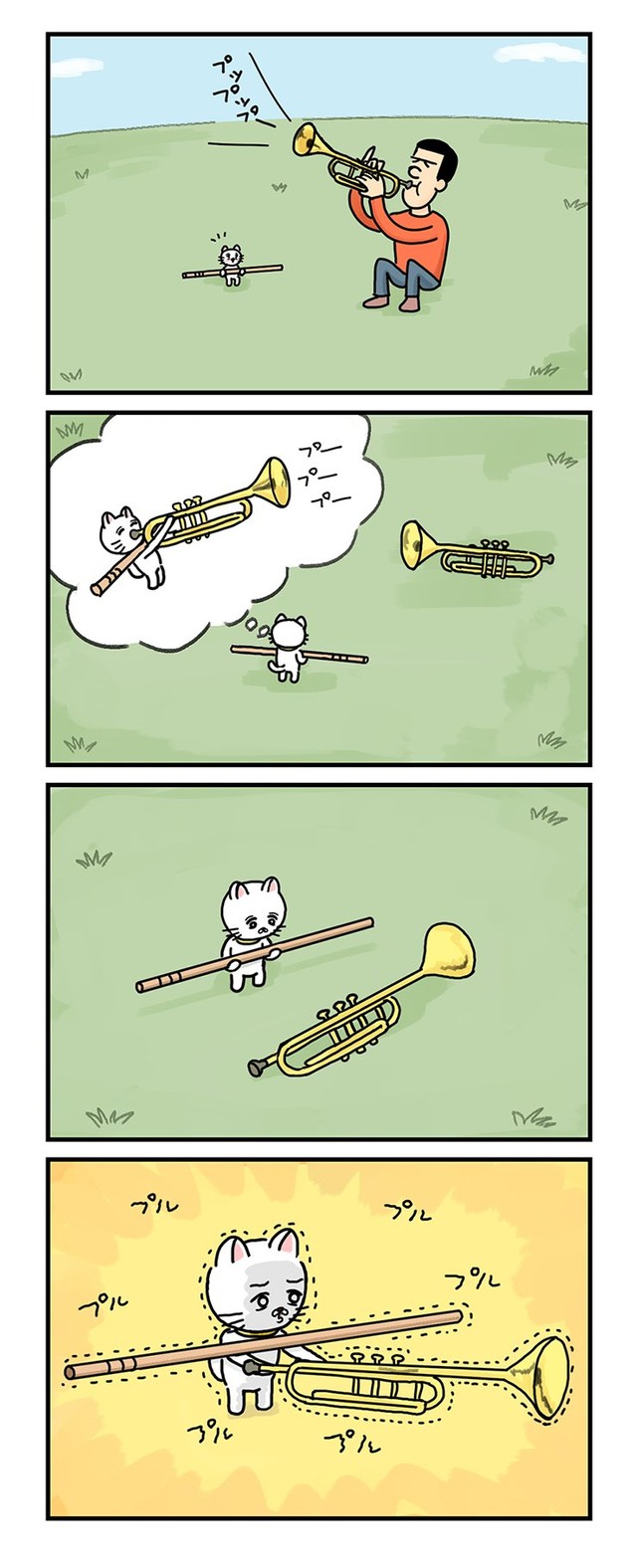  (c)Muroki Osushi/bouneko