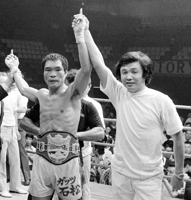 ボクサー時代のガッツ石松