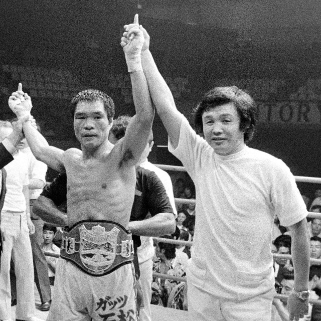 ボクサー時代のガッツ石松さん。世界王者として5度の防衛に成功した