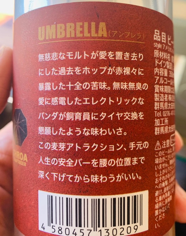 人生の安全バーを腰の位置まで深く下げてから読むがいい…