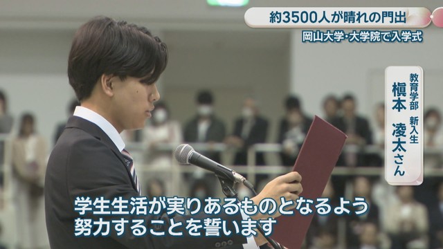 教育学部 新入生／槇本凌太さん