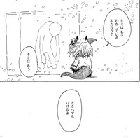 主人公の背中を押してあげる案内人　おなや れおさんの提供