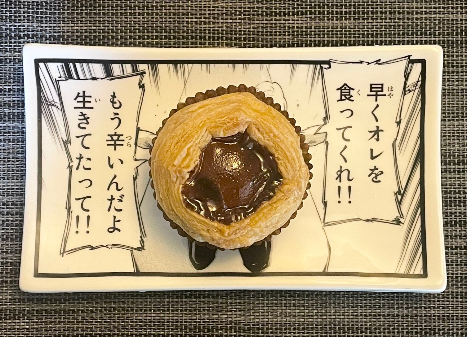 また妹から変なグッズもらった」日本のアニメにハマった台湾人が「進撃