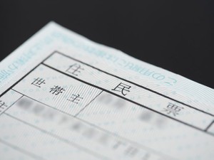 相続登記したいのに住所がつながらない！　対処法や必要書類、取得手順を解説