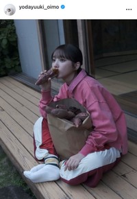 与田祐希インスタグラム(@yodayuuki_oimo)より