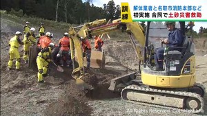 消防と解体業者が土砂災害を想定し救助訓練　宮城・亘理町