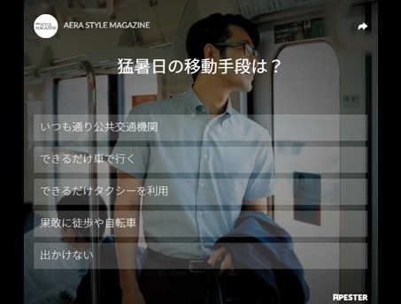 写真・図版