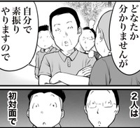 え？他人？（おたみさん提供）