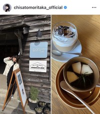 森高千里のインスタグラム＠chisatomoritaka_officialより