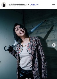 春本由香のインスタグラム＠yukaharumoto1221より