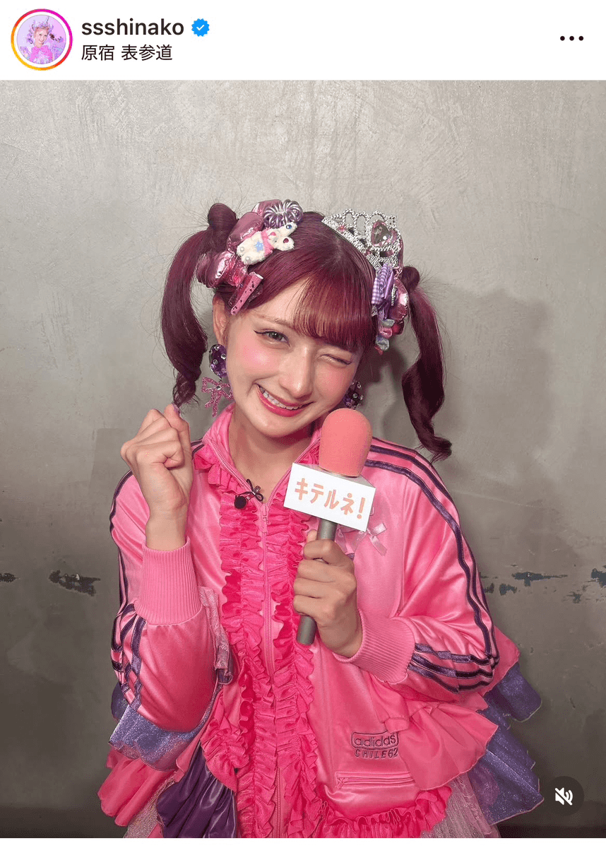 しなこ 🌷💜՞･֊･՞ (@ssshinako)さんのインスタグラムより