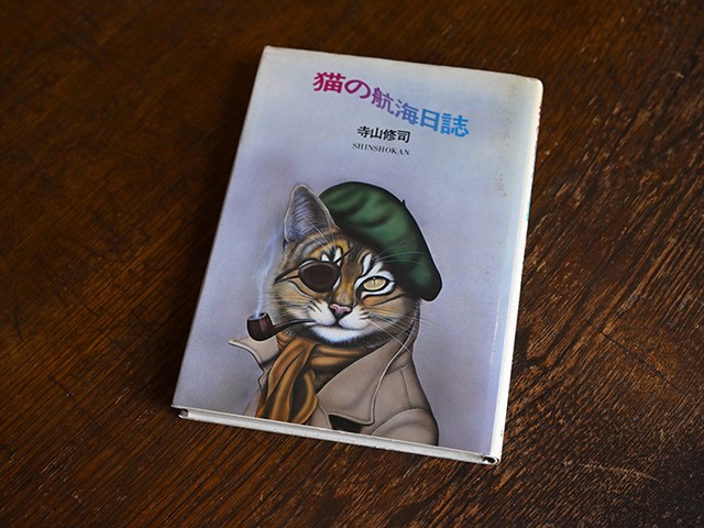 心にのこる旅の町から　小林今日子 心にのこる旅の町から 小林今日子 心にのこる旅の町から