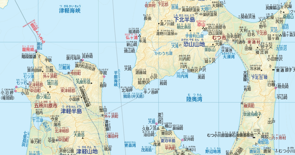 ありそうでなかった総ルビ地図帳――今尾恵介さんが語る『ふりがな日本 