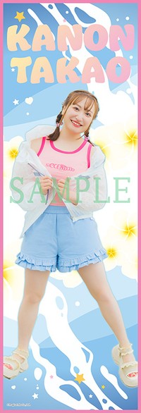 『高尾奏音1st写真集 一音』ゲーマーズ特典A4サイズアナザーフォトブック MFマフラータオル