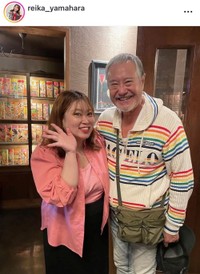 山原麗華インスタグラム(@reika_yamahara)より