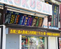 文字も八条祥治さんの手描き