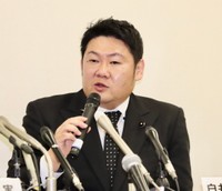 石井孝明兵庫県議