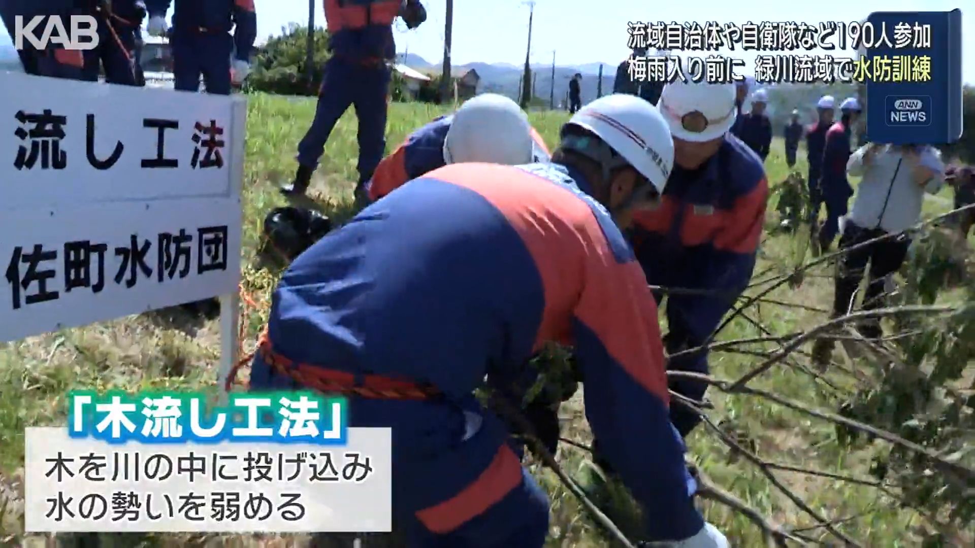 高級釣りざお2本を万引きか 32歳の男逮捕「自分で使用するため