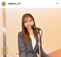 緒方ゆいアナウンサーのインスタグラム＠ogayui_jrtより