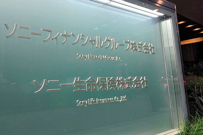 Sony Life to check 2.5 million