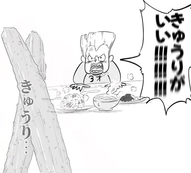 どんな好物よりも今はきゅうりの気分！！！（月光もりあさん提供）