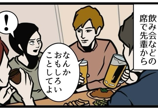 「なんかおもしろいことしてよ」と言われたあとにやることは大体すべる（B.B軍曹さん提供）