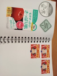 かなりユニークで個性的なチョイス（提供：カニ軍艦太郎さん）