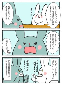 【漫画】『【コミックエッセイ】イタリア人夫とのケンカ。原因は「文化の壁」？』4（とねさとえさん提供）