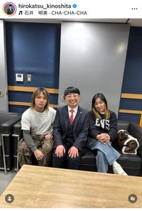 木下博勝（@hirokatsu_kinoshita）さんのインスタグラムより