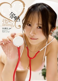 「ヤングアニマル」（白泉社）2026年4月24日発売号に登場したいくみ＝撮影・中山雅文