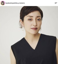 宮下今日子さんの公式インスタグラムから